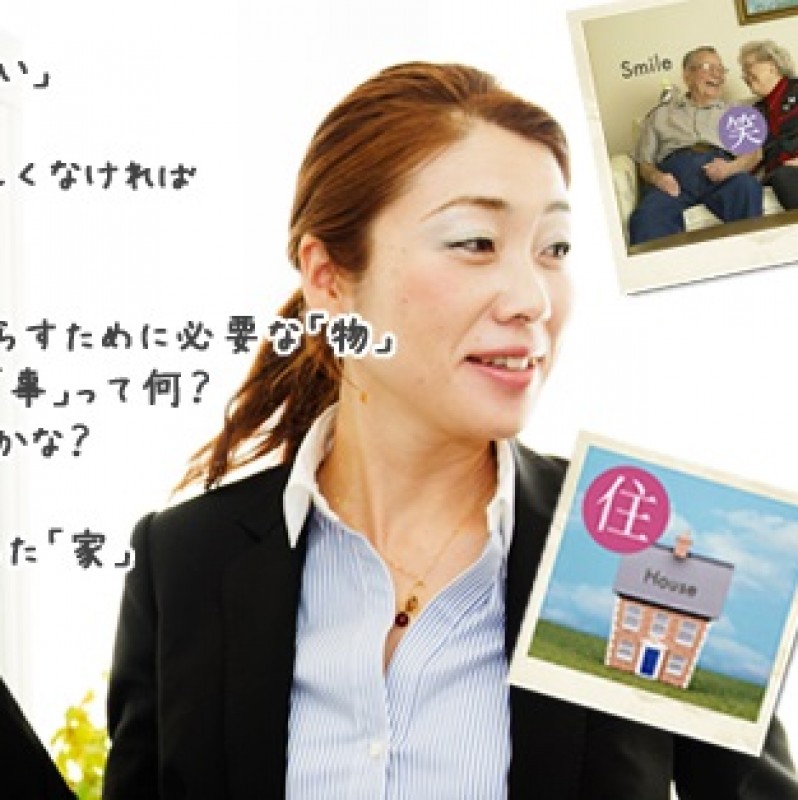 スタイルオブ東京カブシキカイシャ