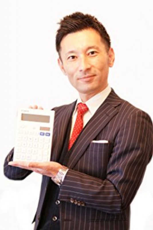 株式会社 幻冬舎