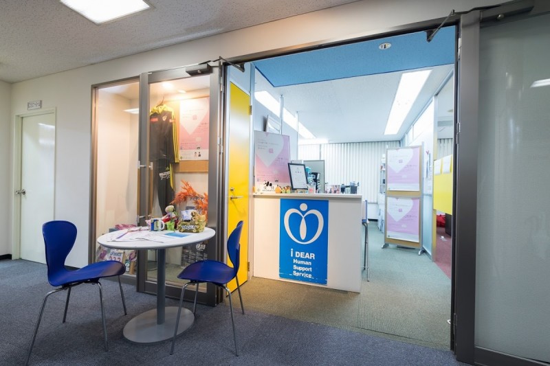 株式会社アイディアヒューマンサポートサービス