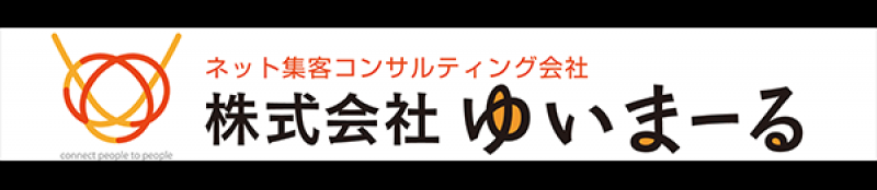 株式会社ゆいまーる