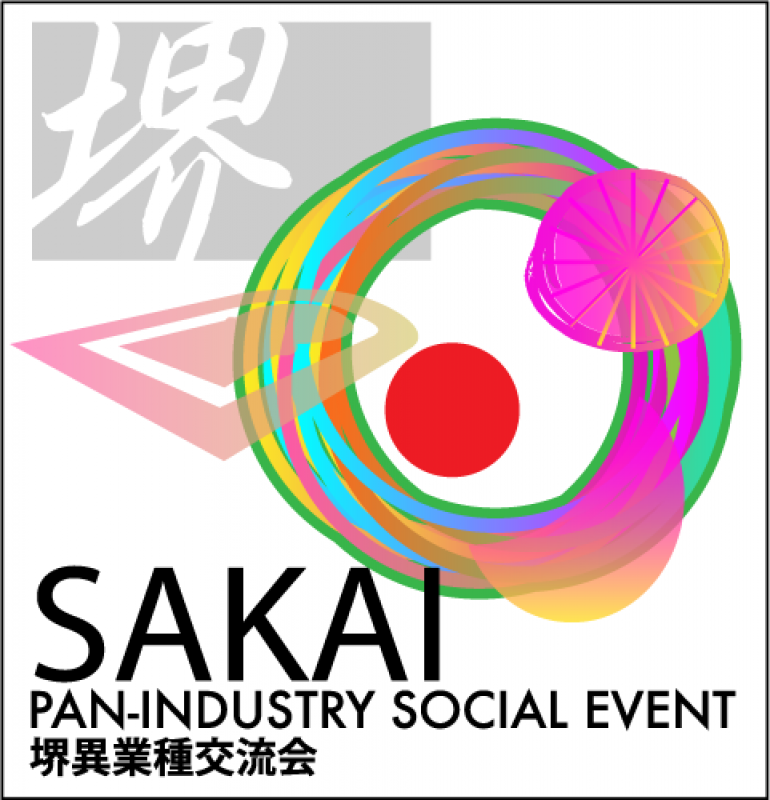 堺異業種交流会