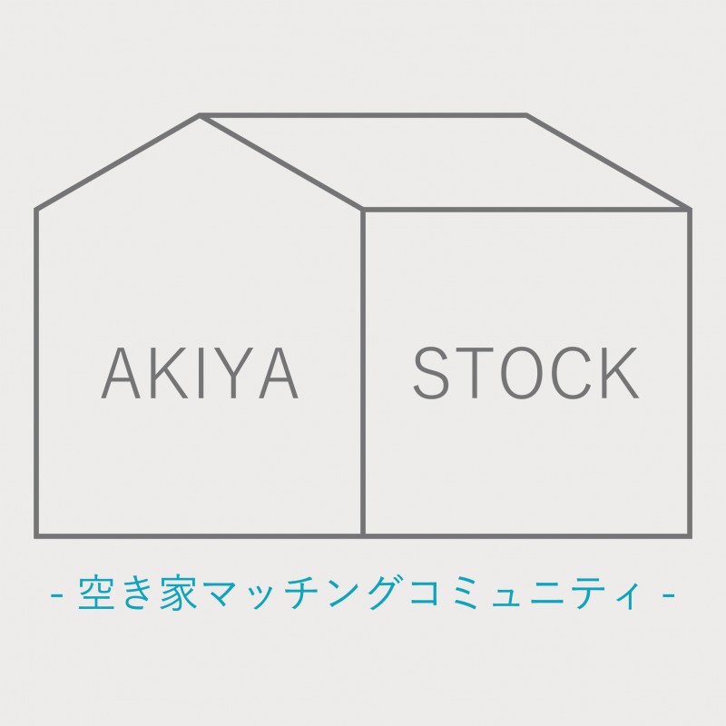 AKIYA STOCK -マッチングコミュニティ-