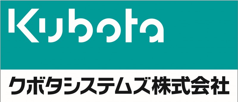 クボタシステムズ株式会社