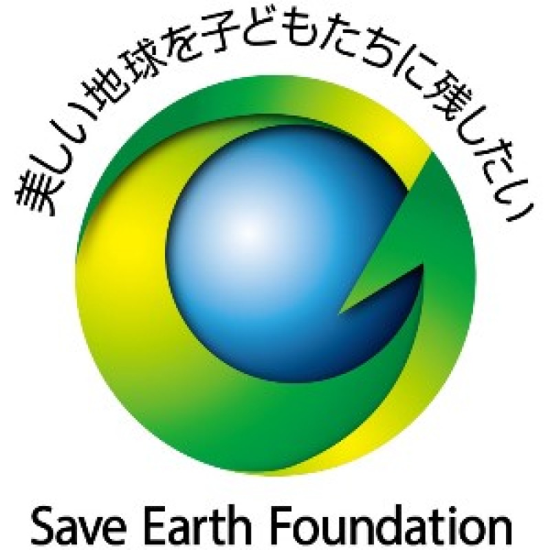 公益社団法人Save Earth Foundation