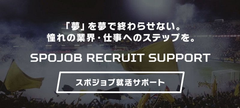 株式会社アンビションアクト