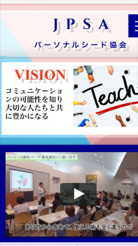 川崎やよい（翡翠ヒスイ）