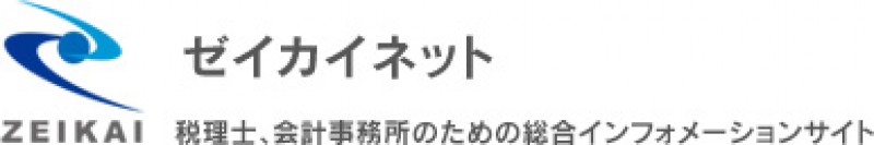 株式会社ゼイカイ