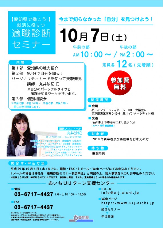 株式会社イープラネット