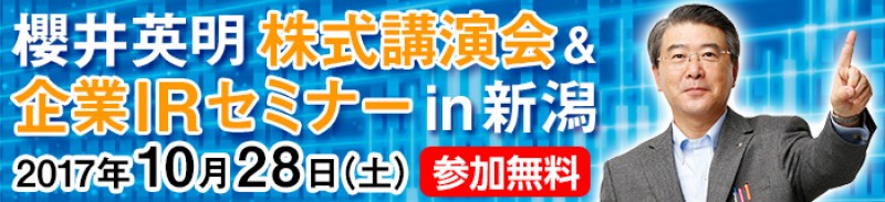 株式会社アイロゴス