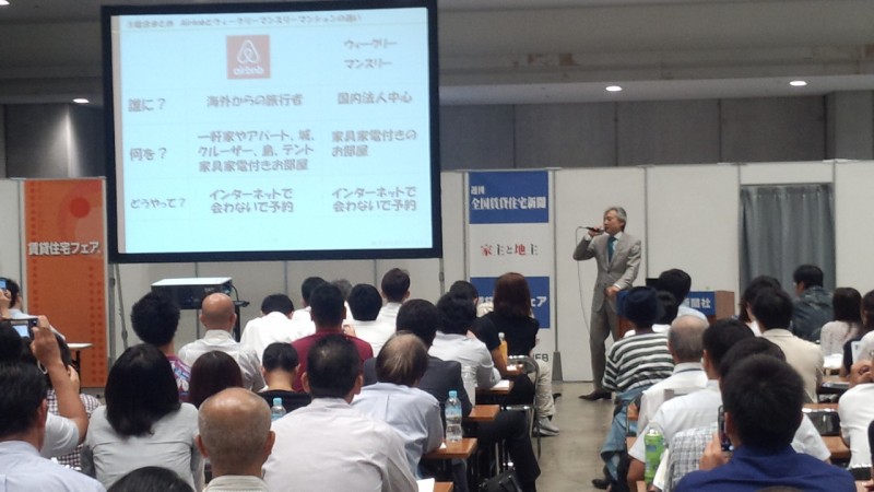 株式会社キープロダクション