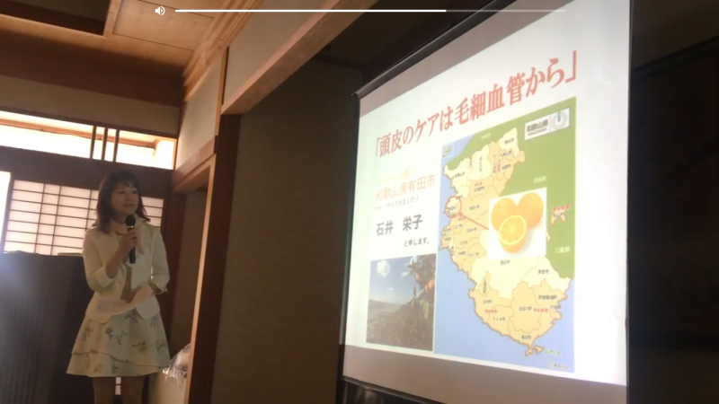 ＰＭＣ和歌山オフィス