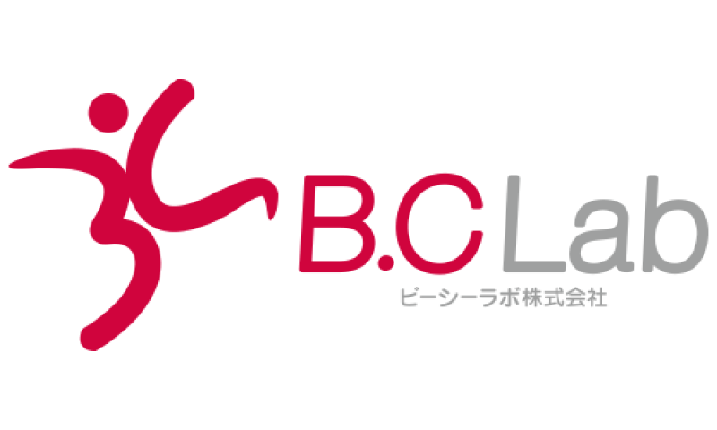 ビーシーラボ株式会社