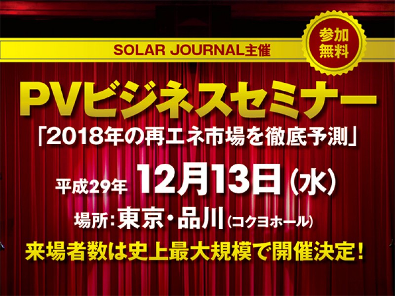 株式会社アクセスインターナショナル