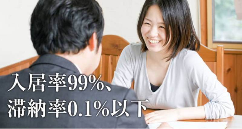 株式会社大阪真和エンタープライズ