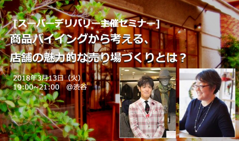 株式会社ラクーン