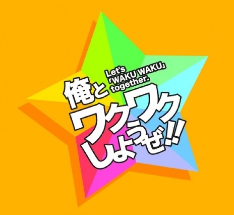 一般社団法人石岡青年会議所