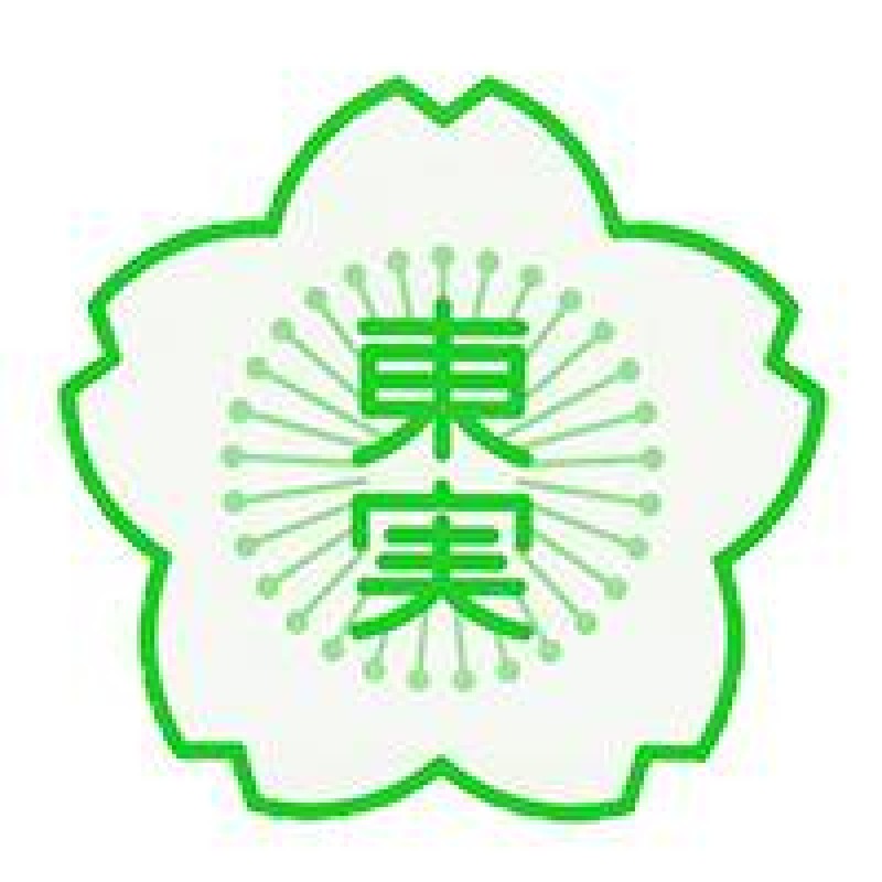 一般社団法人 東京実業連合会