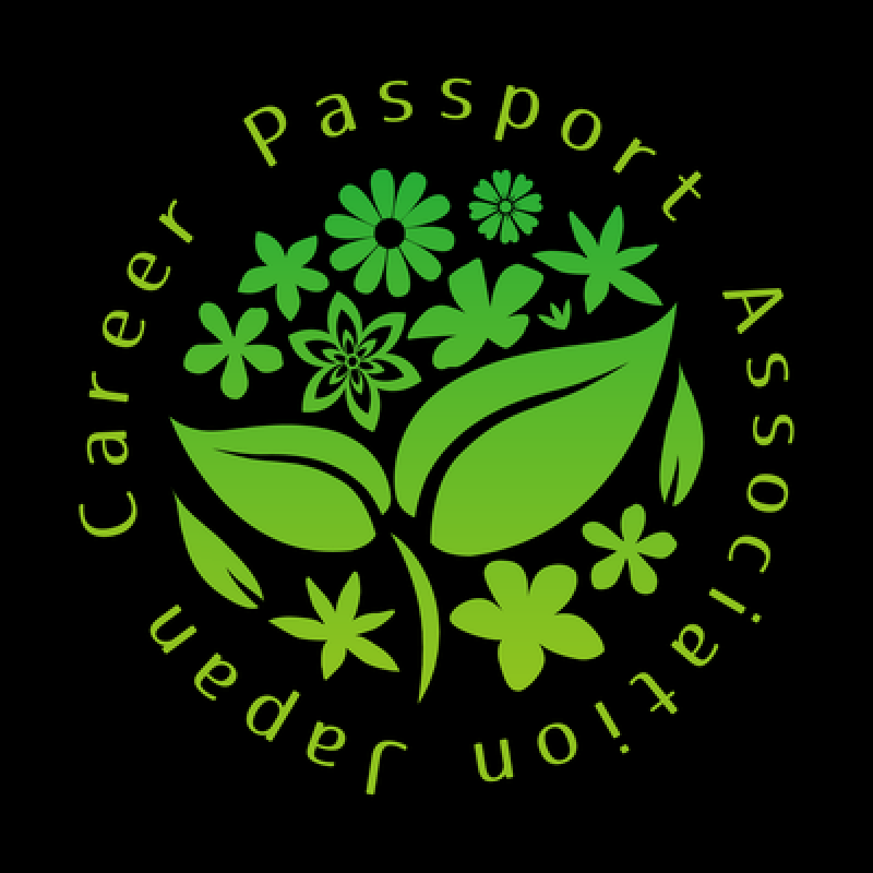 一般社団法人日本キャリアパスポート協会