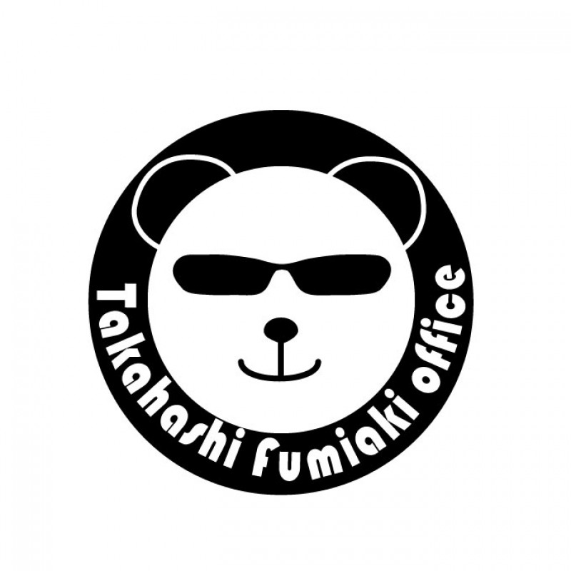 株式会社高橋フミアキ事務所