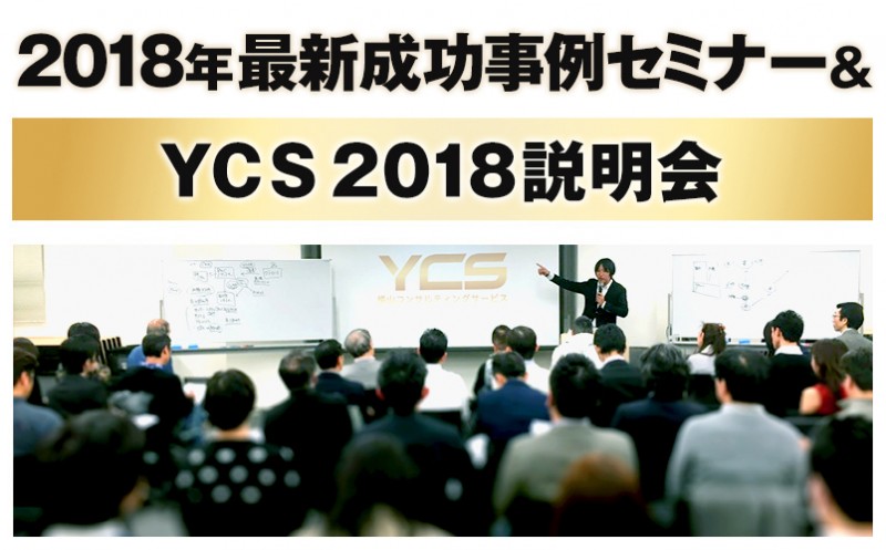 CTWホールディングス株式会社