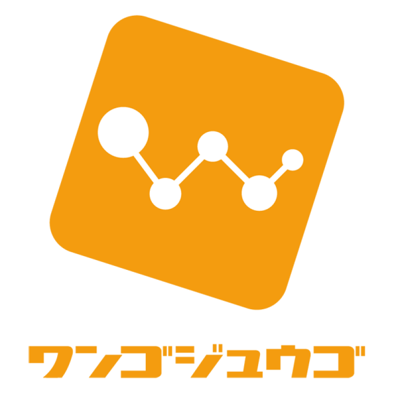 ワンゴジュウゴ