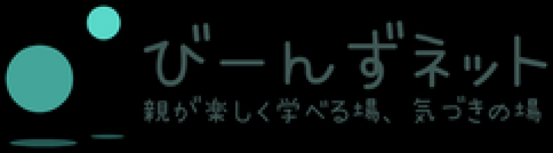 びーんずネット