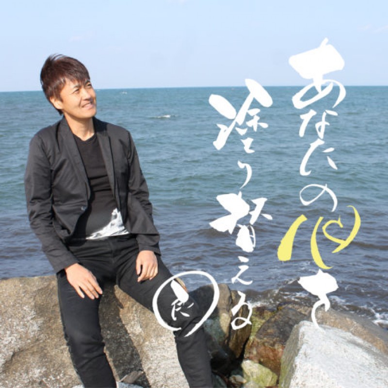 あなたの心を塗り替え隊