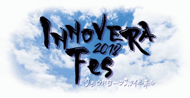 株式会社プロディライト