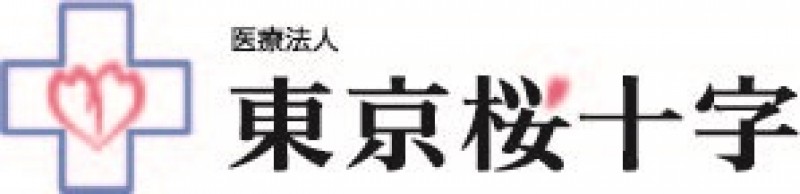 医療法人社団東京桜十字