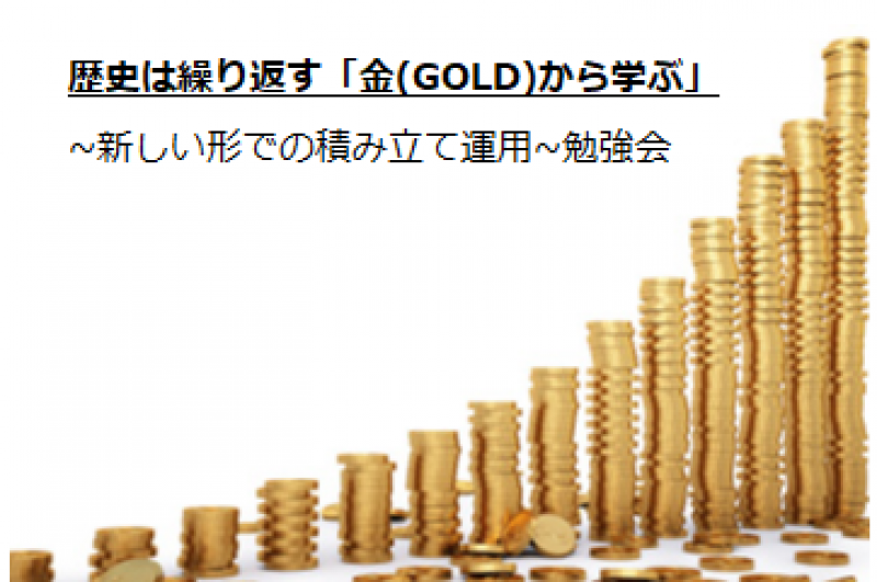 株式会社PASSION PROGRESS