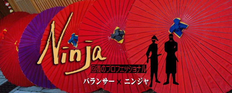 株式会社ベストバランス