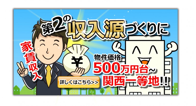 (株)グランド1コーポレーション