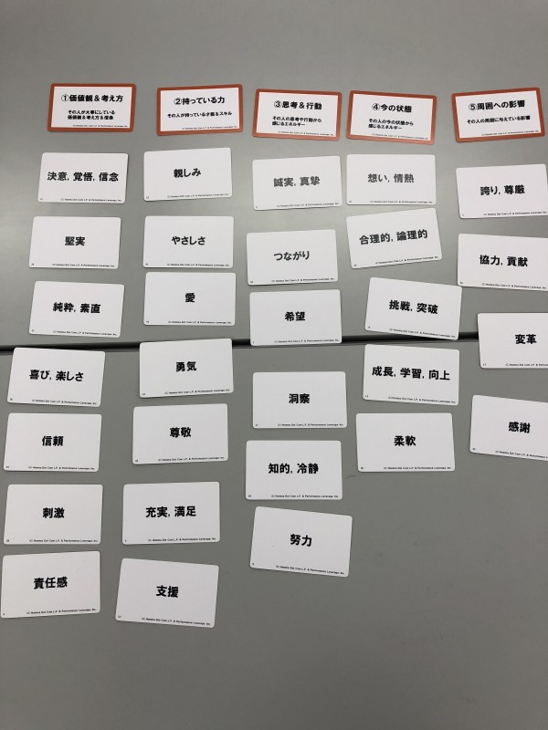 サティスファクション