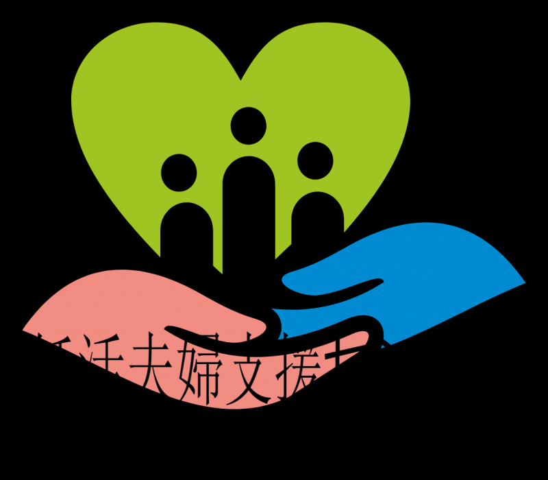 妊活夫婦支援センター