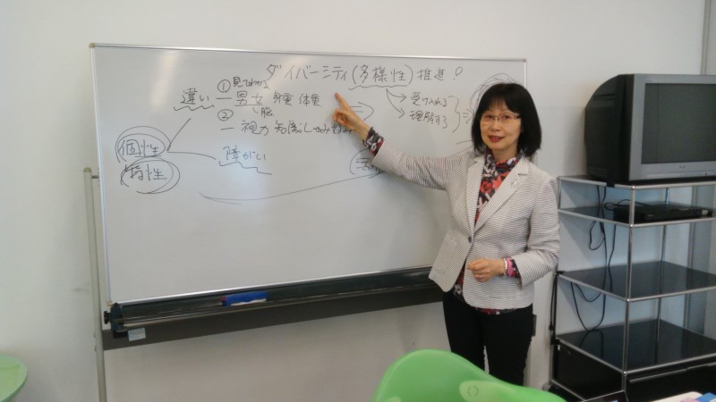 株式会社ユー企画