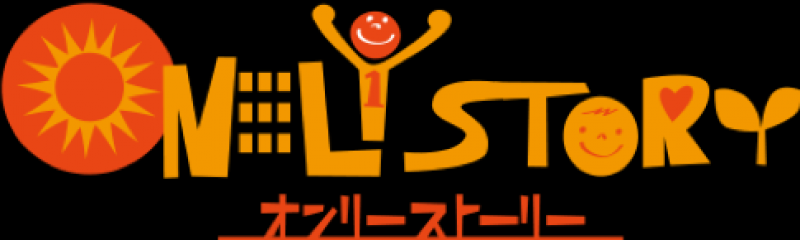 株式会社オンリーストーリー