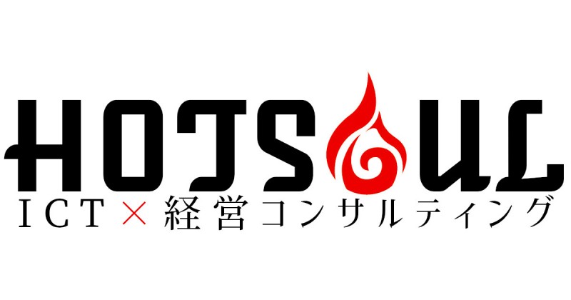 株式会社ホットソウル