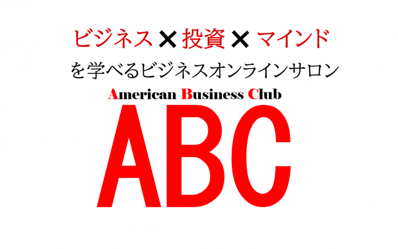 最新ビジネストレンドセミナー