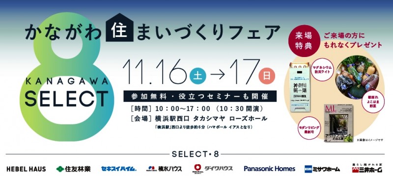 株式会社神奈川新聞社