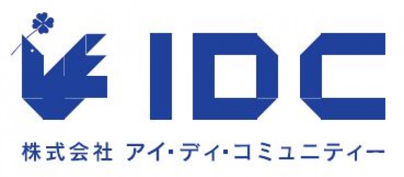 株式会社アイ・ディ・コミュニティー