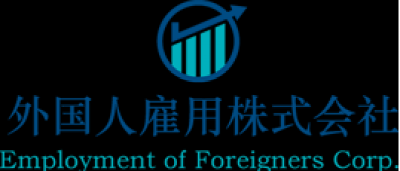 外国人雇用株式 宇都宮市代理店