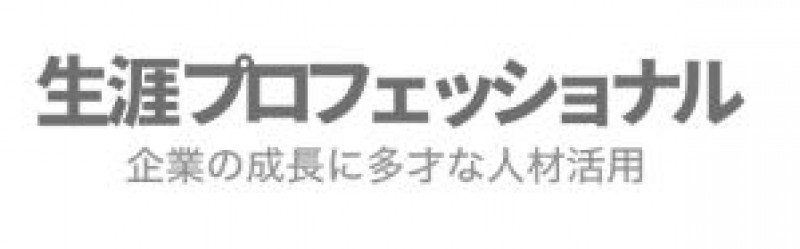 株式会社クオリティ・オブ・ライフ