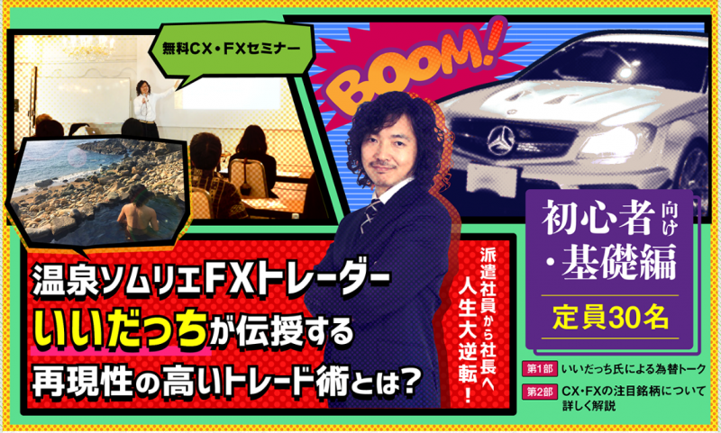 投資顧問アジアグローバル・インベストメント株式会社