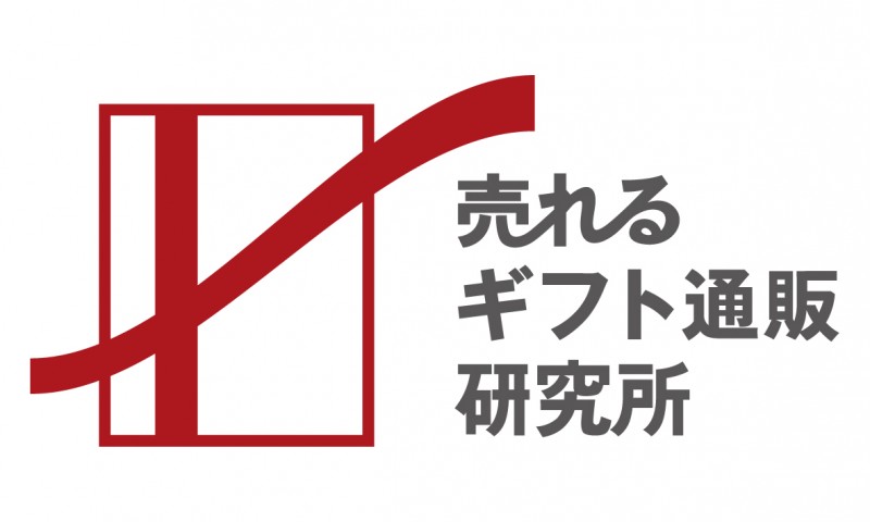ソーノカスタマーマーケティング株式会社