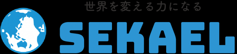 SEKAEL（セカエル）