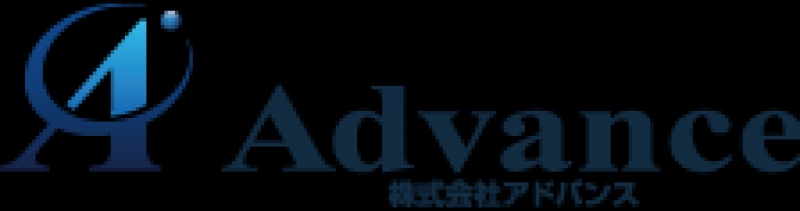 株式会社アドバンス