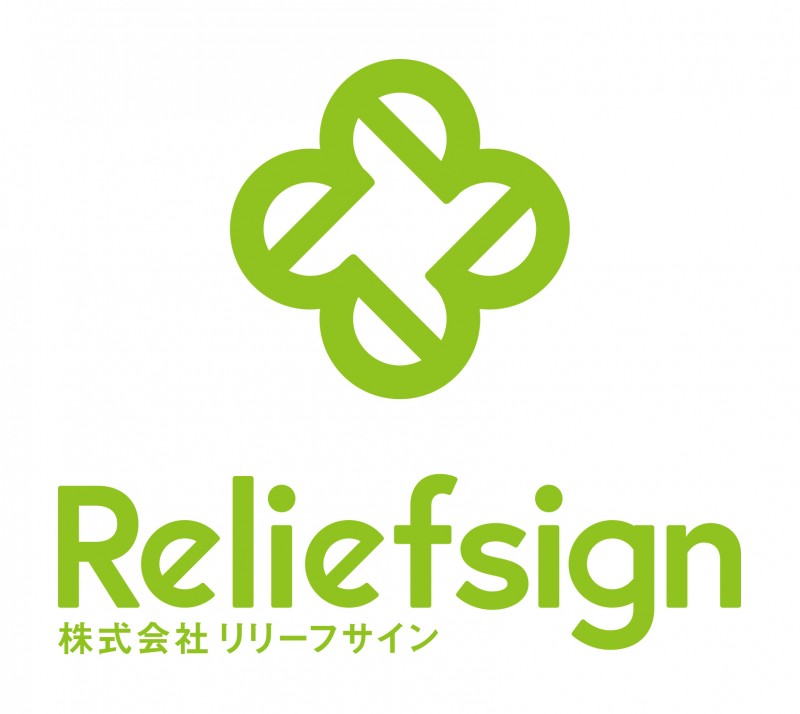 株式会社リリーフサイン