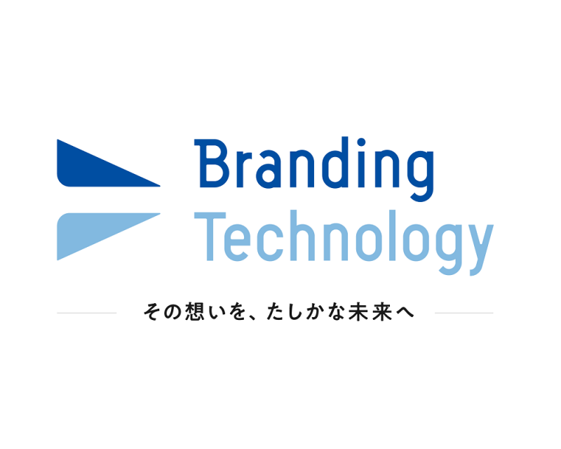 ブランディングテクノロジー株式会社