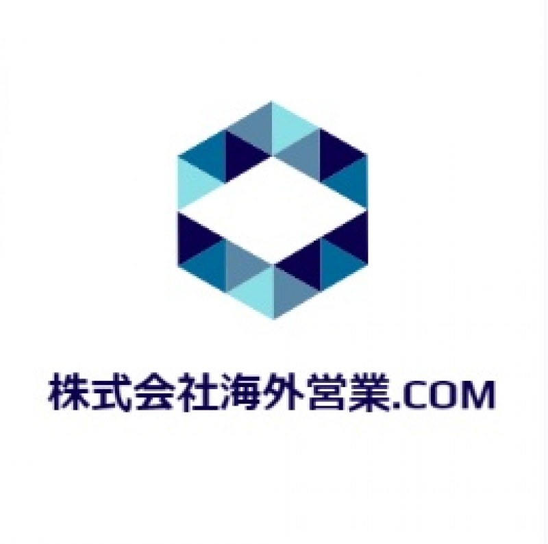 株式会社海外営業.com