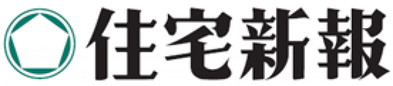 株式会社住宅新報